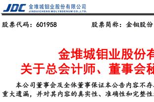 还差3场！诺伊尔欧冠完成56场零封，仅少于零封59场的卡西